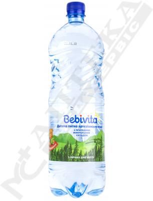 *Вода HiPP Дитяча 1,5л