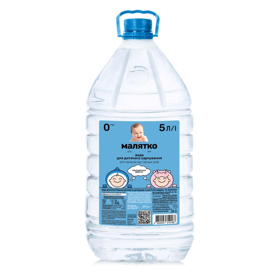 Вода Малятко дитяча 5 л