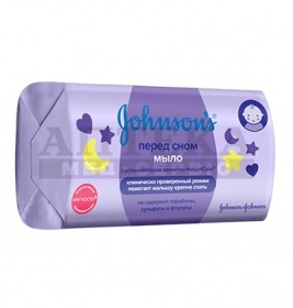 *Мыло Jonsons baby с Лавандой перед сном 100 г