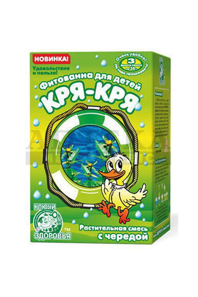 *Фитованна №1 