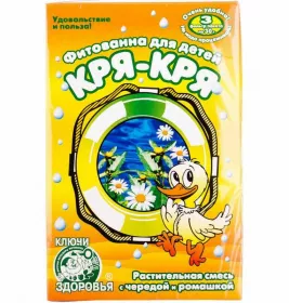 *Фитованна №4 