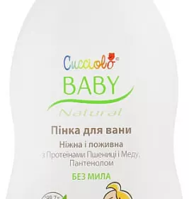 *Пенка Кучиоло для ванны 200 мл