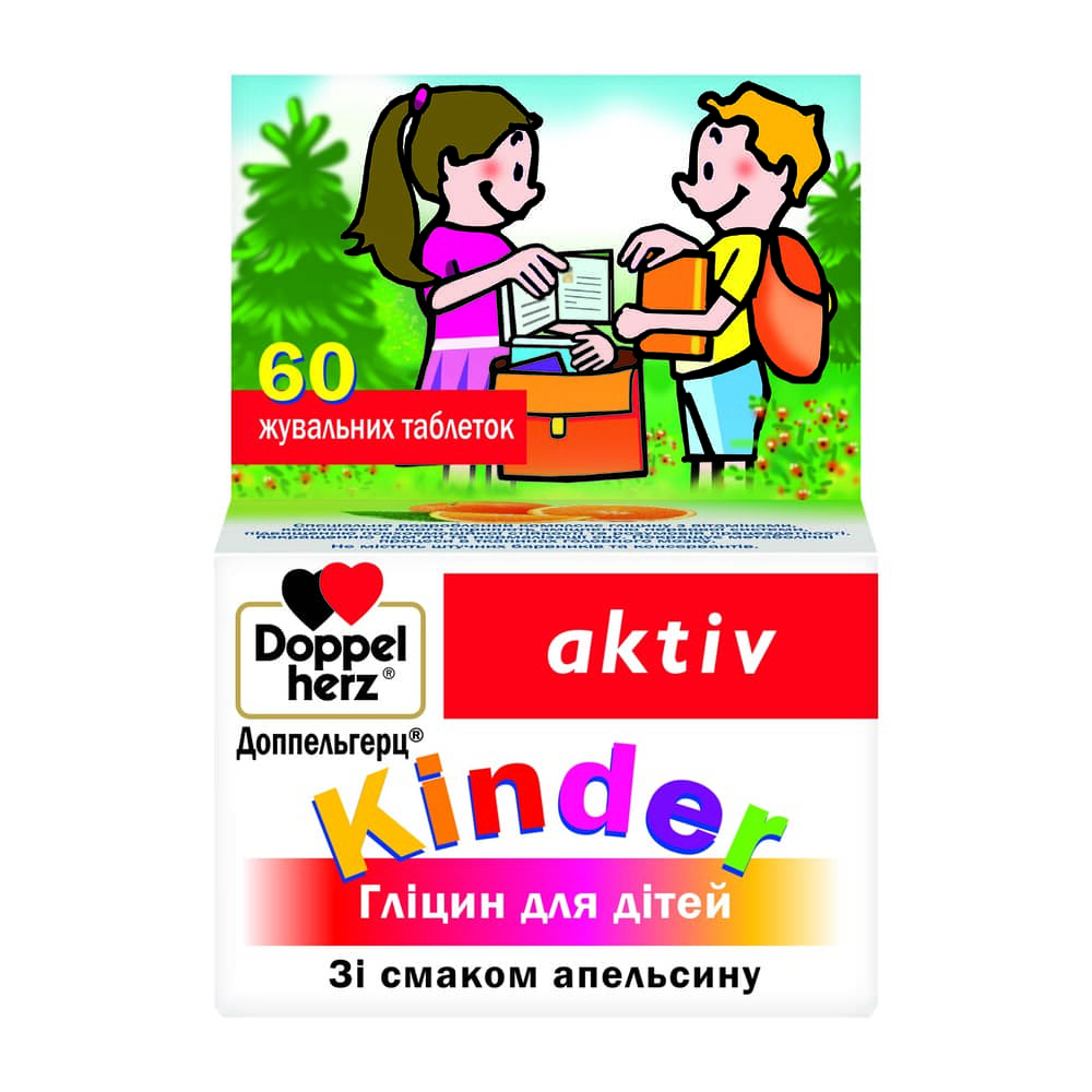 Доппельгерц Актив Kinder Глицин д/детей жев.табл.№60 Доппельгерц Актив Kinder Глицин д/детей жев.табл.№60