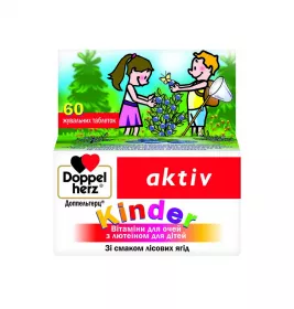 *Доппельгерц Актив Kinder Витамины для глаз с лютеином  д/детей жев.табл.№60