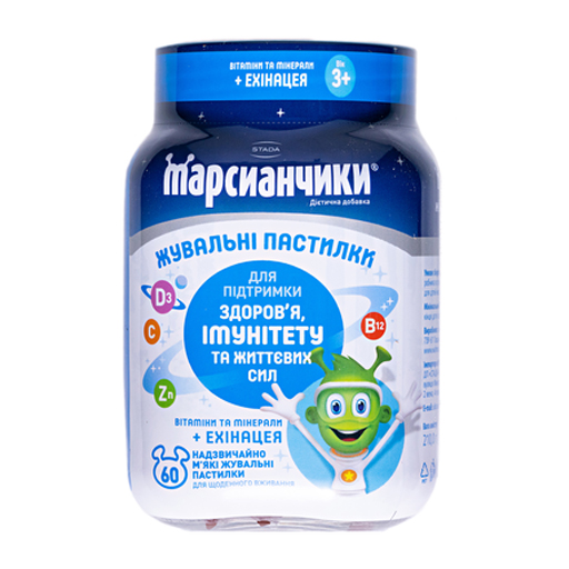 *Марсіанчики ехінацея пастилки жувальні №60