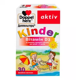 Доппельгерц Актив Kinder Витамин D3 желейные паст.№30