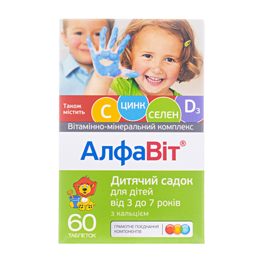 *АлфаВіт Дитячий садок жувальні таблетки №60