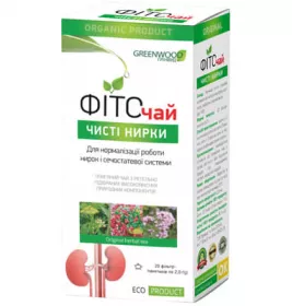 *Фіточай Чисті нирки 2 г №20 Ключі Здоров'я
