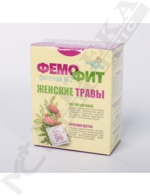 Фиточай Фемофит №2 женские травы №20 1,5 г Фиточай Фемофит №2 женские травы №20 1,5 г