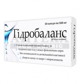 Гидробаланс 500мг капс. №30