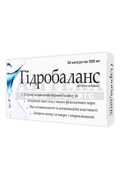 Гідробаланс 500мг капс. №30