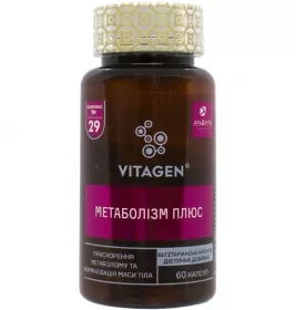 *Вітаджен №29 VITAGEN WEIGHT LOSS + METABOLISM капс. № 60
