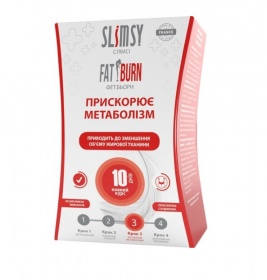 *Слімсі Фет Берн активує метаболізм стік №21