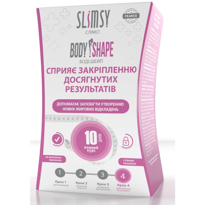 *Слімсі Боді Шейп закріплення результату стік №21