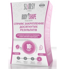 *Слімсі Боді Шейп закріплення результату стік №21