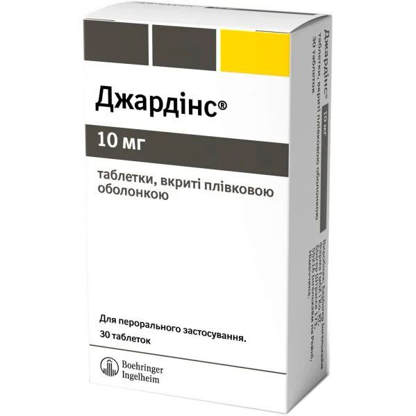 *Джардинс табл.10мг №30 (СП Закрыт)