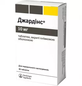 *Джардинс табл.10мг №30 (СП Закрыт)