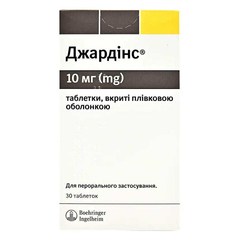 Джардинс таблетки по 10 мг 30 шт. (10х3) Джардинс таблетки по 10 мг 30 шт. (10х3)
