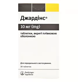 Джардинс таблетки по 10 мг 30 шт. (10х3)