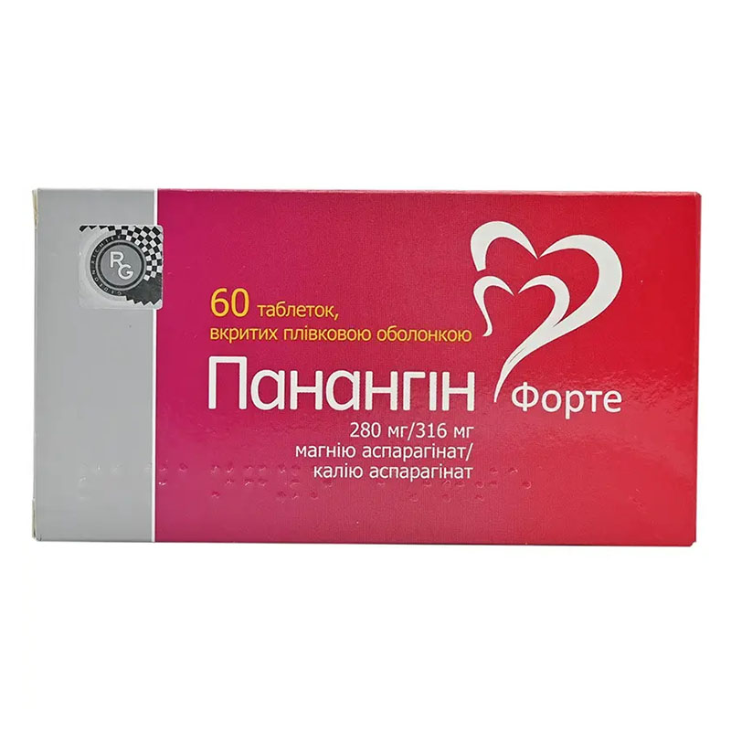 Панангин Форте таблетки по 280 мг/316 мг 60 шт. (15х4) Панангин Форте таблетки по 280 мг/316 мг 60 шт. (15х4)