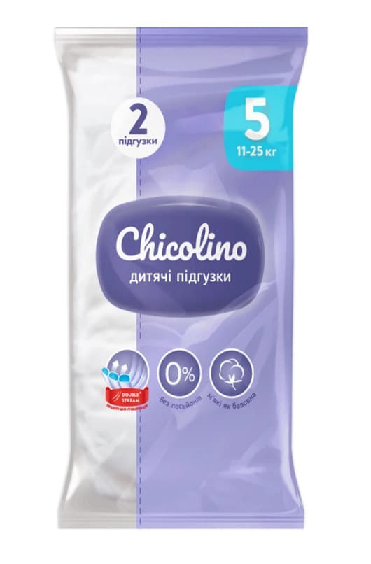 Підгузники Chicolino 5 (11-25кг) №2
