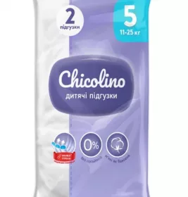 Підгузники Chicolino 5 (11-25кг) №2