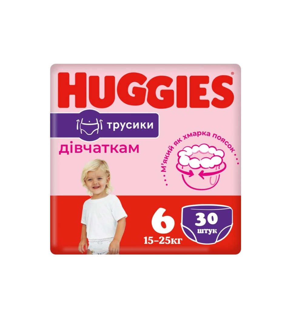 Підгузники-трусики Хаггіс для дівчаток Джамбо 6 (15-25 кг) №30