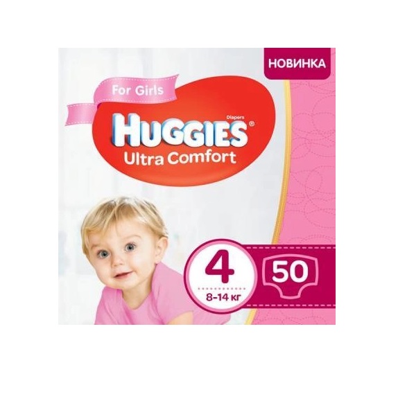 Підгузки Хаггіс Ультра Комфорт для дівчаток 8-14 кг №1 (50)