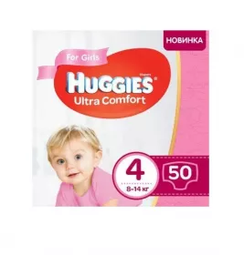 Підгузки Хаггіс Ультра Комфорт для дівчаток 8-14 кг №1 (50)