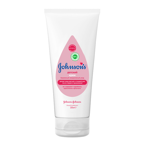 *Джонсон Беби крем 200г
