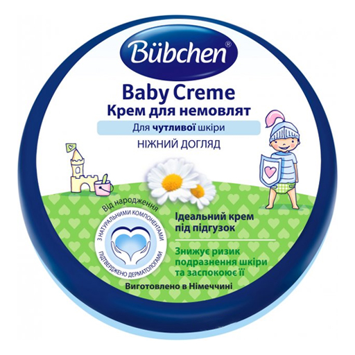 Крем Bubchen 150мл (ГС)