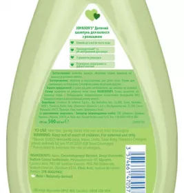 *Джонсон Беби шампунь ромашкой 500мл