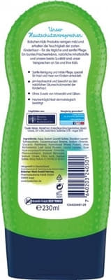 *Шампунь-гель д/душу Bubchen Тигр 230мл