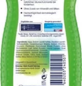 *Шампунь-гель д/душу Bubchen Тигр 230мл