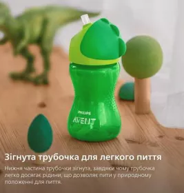 *Чашка AVENT с трубочкой 12+ мес. 300мл
