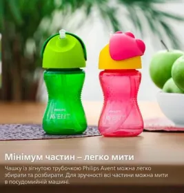 *Чашка Avent 798/01 з трубочкою 12+ міс 300мл