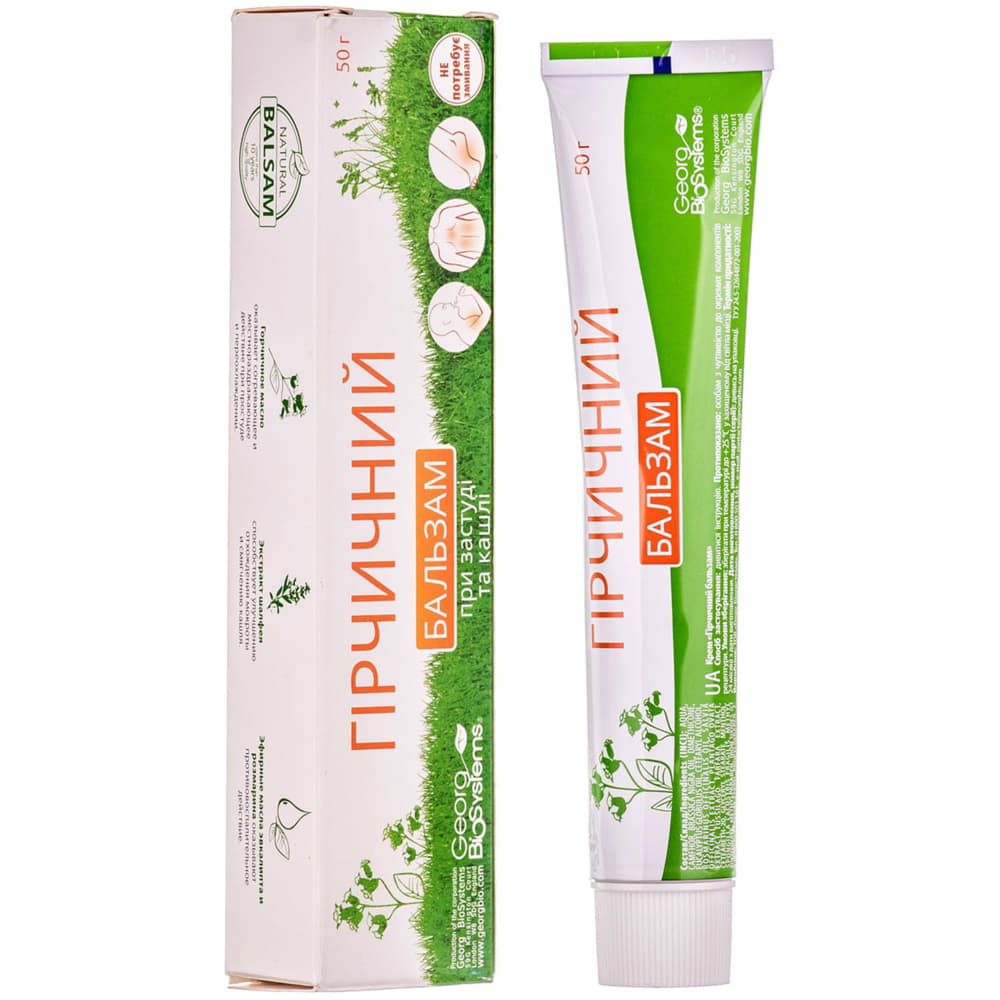 Гірчичний бальзам крем Георг Біосистема 50г