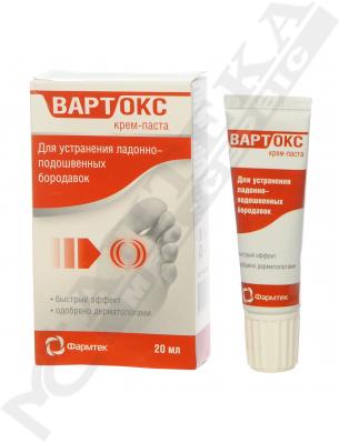 *Вартокс крем-паста 20 мл