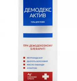 *Демодекс Актив гель д/век 50мл