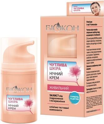 *Крем Біокон поживний для чутл. шкіри обличчя нічний 50мл