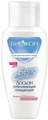*Лосьйон Біокон Білосніжка відбілюючий 145мл
