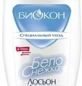 *Лосьйон Біокон Білосніжка відбілюючий 145мл