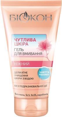 *Гель Біокон Ніжний для вмивання чутливої шкіри 150мл