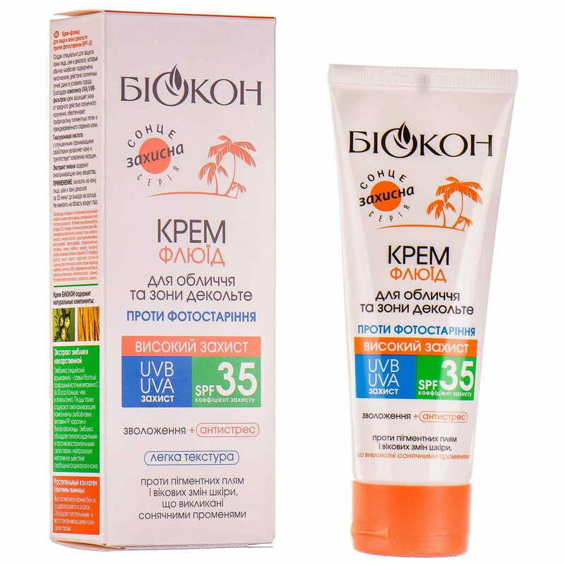 *Крем-флюїд Біокон від фотостаріння для обличчя та зони декольте SPF-35 75мл