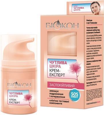 *Крем-експерт Біокон Заспокійливий для чутливої шкіри 30мл
