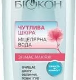 *Міцелярна вода Біокон для чутливої шкіри 400мл