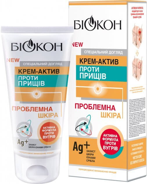*Крем-актив Біокон Проблемна шкіра проти прищів 75мл