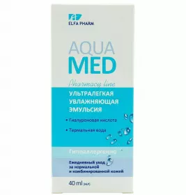 *Эльфа Aqua Med  Ультралегкая увлаж. эмульсия 40мл
