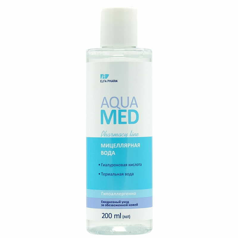 *Эльфа Aqua Med Мицеллярная вода 200мл *Эльфа Aqua Med Мицеллярная вода 200мл