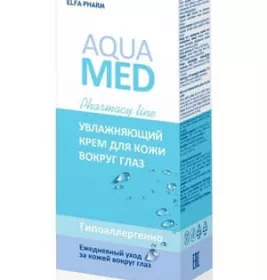 *Эльфа Aqua Med Увлаж. крем д/кожи вокруг глаз 15мл